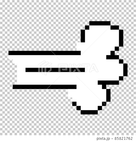 ダッシュのエフェクトのピクセルイラスト 85821762