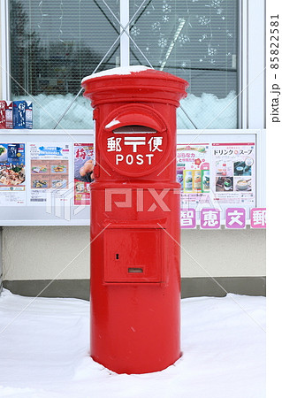 北海道　名寄　丸ポストのある風景（上智恵文郵便局） 85822581