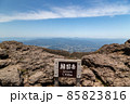 韓国岳山頂標識（鹿児島県 宮崎県 霧島連山） 85823816