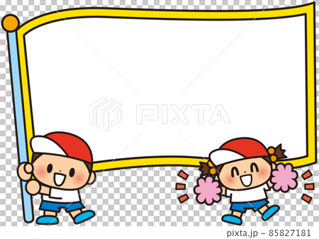 Children's frame to support athletic meet athletic festival 85827181