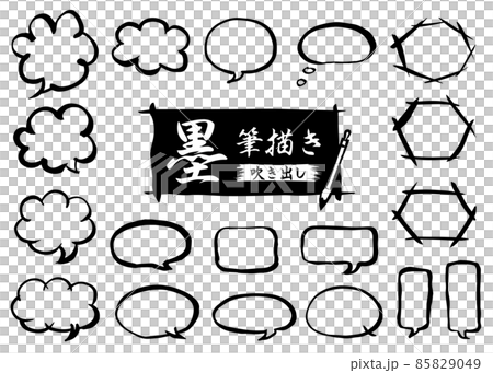 日本零件刷畫氣球 85829049