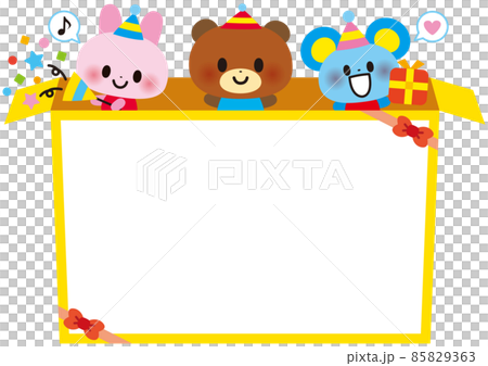 プレゼントでお祝いをする子供 85829363