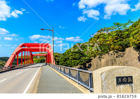 万関橋 【長崎県対馬市 】 万関橋 【長崎県対馬市 】 85829759