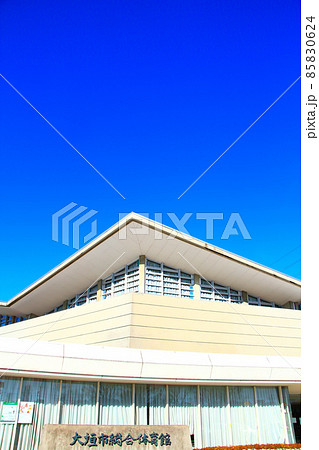 大垣市、大垣市総合体育館の風景 大垣市、大垣市総合体育館の風景 85830624