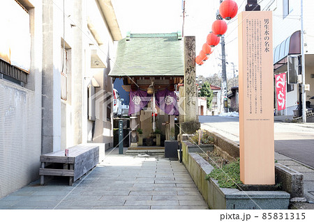 山代温泉 男生水の名水（石川県 加賀市） 85831315