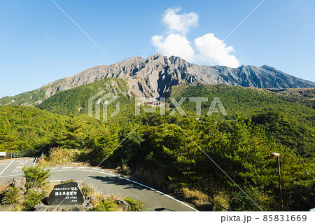 湯平展望所から見る桜島 85831669