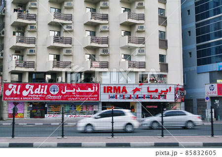 ドバイの街並み 85832605