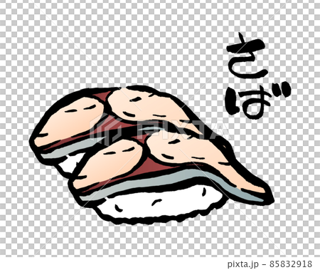鯖魚握壽司 85832918
