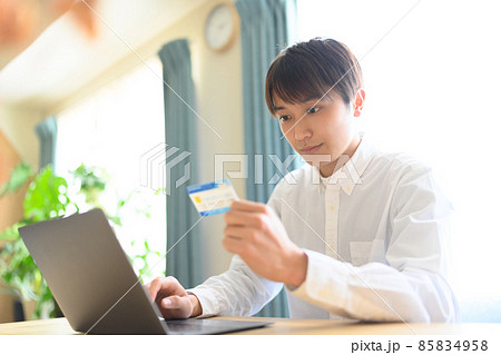 Image photo 85834958