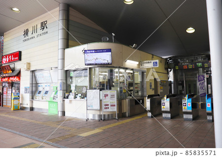 横川駅 85835571