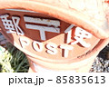 懐かしい昭和レトロな現役郵便ポスト 85835613