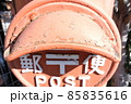 色も質感もグッドなレトロ郵便ポスト 85835616