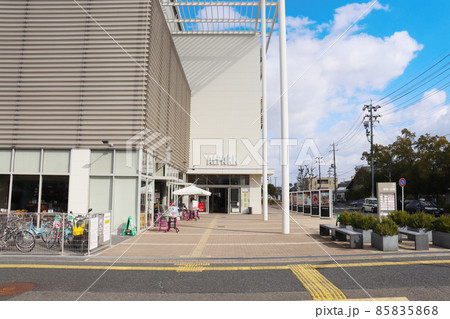 アルパーク 85835868