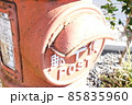 日差しをあびる昭和レトロ感満載な郵便ポストがおしゃれ 85835960
