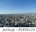 晴天の名古屋駅方面からの名古屋の展望　11月 85836124
