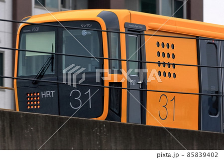 広島新交通システム アストラムライン 広島新交通システム アストラムライン 85839402