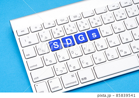 SDGsと書かれたキーボード SDGsと書かれたキーボード 85839541