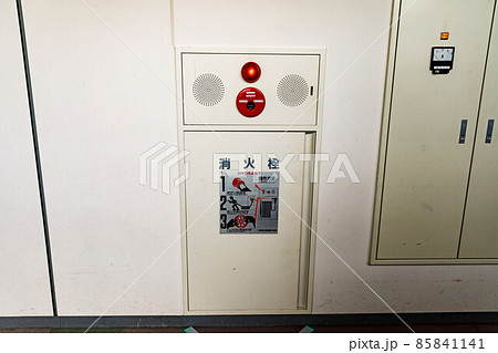 消防設備 白い屋内消火栓 消防設備 白い屋内消火栓 85841141