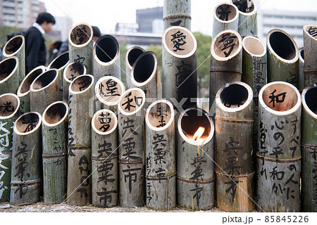 Kobe, Japan-Jan 17, 2020: 25 years anniversary of Hanshin earthquake. Cutting bamboo for candle holderKobe, Japan-Jan 17, 2020 85845226