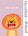 Cute lion roaring portrait and cute and wild quote. Vector illustration with simple animal character isolated on background. Design for birthday invitation, baby shower, card, poster, clothing. 85845793