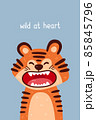 Cute tiger roaring portrait and wild at heart quote. Vector illustration with simple animal character isolated on background. Design for birthday invitation, baby shower, card, poster, clothing. 85845796