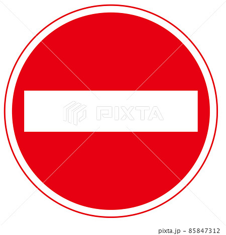 交通・規制標識 車両進入禁止 アイコン マーク 交通・規制標識 車両進入禁止 アイコン マーク 85847312