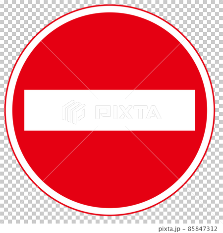 Traffic / regulation sign Vehicle entry prohibited icon mark Traffic / regulation sign Vehicle entry prohibited icon mark 85847312