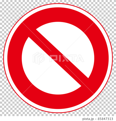 交通・規制標識　車両通行止め　アイコン　マーク 85847313