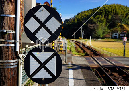 鉄道部品 停止位置目標 651系 鉄道部品 停止位置目標 651系 停止位置目標 - Wikipedia