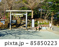 鎌倉 葛原岡神社の鳥居と魔去ル石 85850223