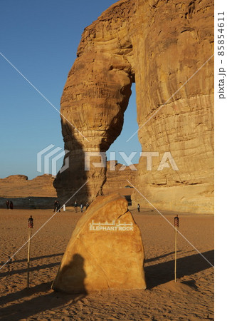 in the kingdom of saudi arabia 85854611