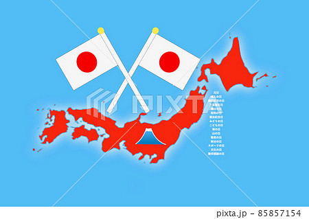 国民の休日 国民の休日 85857154