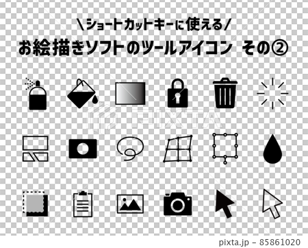 Illustration software tool part 2 85861020