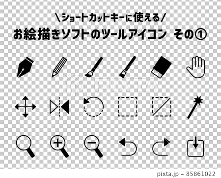 Illustration software tool 1 85861022