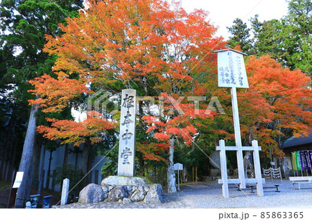 比叡山延暦寺　紅葉の根本中堂 85863365