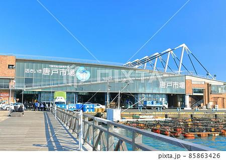 【山口県】晴天下の下関 唐戸市場 【山口県】晴天下の下関 唐戸市場 85863426