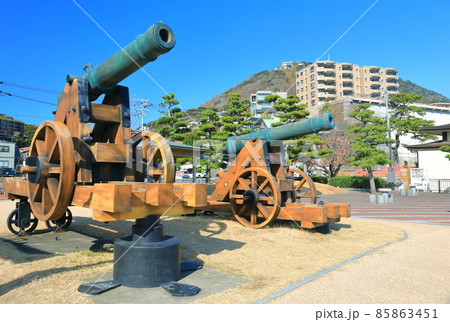 【山口県】晴天下の壇之浦古戦場（長州砲） 85863451