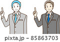 指をさすビジネスマン 85863703