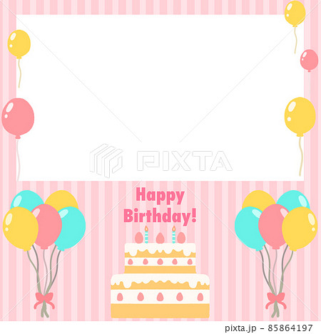 誕生日 メッセージカード イラスト素材 ケーキのイラスト素材 誕生日 メッセージカード イラスト素材 ケーキのイラスト素材