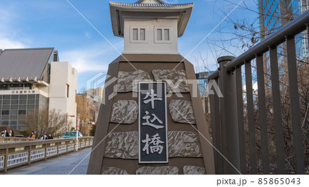 【東京】牛込橋 【東京】牛込橋 85865043