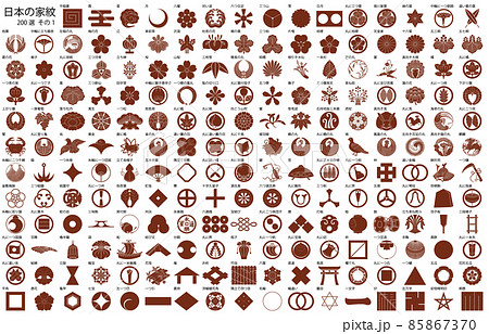 日本の家紋1銅名称 日本の家紋1銅名称 85867370