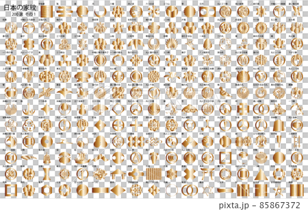 Japanese family crest 1 copper 2 name Japanese family crest 1 copper 2 name 85867372