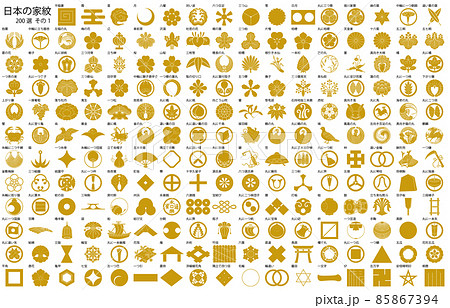 日本の家紋1金名称 日本の家紋1金名称 85867394