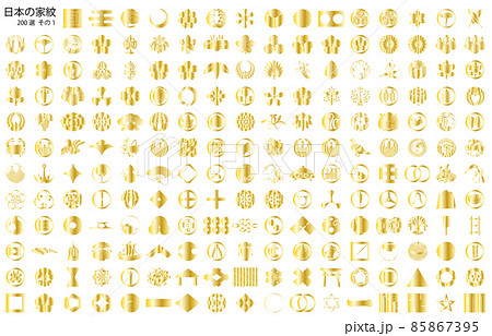日本の家紋1金2 85867395
