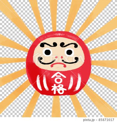 受験応援 後光が差している赤い合格だるまのイラスト 受験応援 後光が差している赤い合格だるまのイラスト 85871017