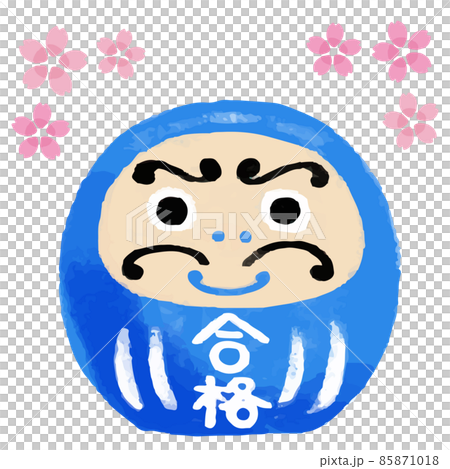 受験応援　青い合格だるまと桜のイラスト 85871018