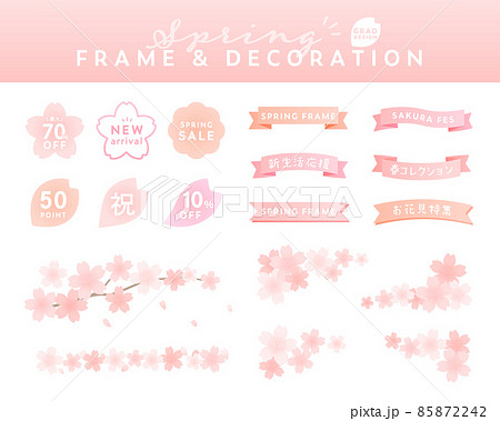 シンプルな桜のフレームセット　春　さくら　飾り　背景　装飾　あしらい　かわいい　イラスト　花　リボン 85872242
