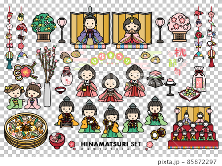 ひな祭りのかわいいイラストセット ひな祭りのかわいいイラストセット 85872297