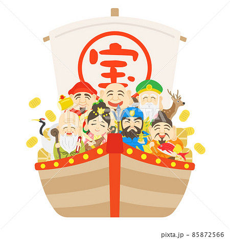 七福神をのせた宝船のイラスト 85872566