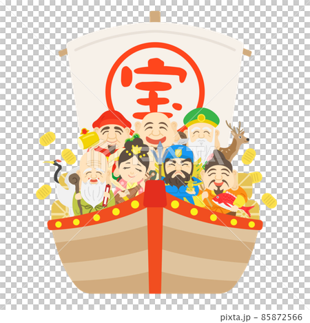 七福神をのせた宝船のイラスト 85872566